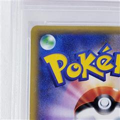 2016 Pokemon Japanese 1st Ed. Mew Holo Expansion 20th Anniv. 051/087 - PSA 10